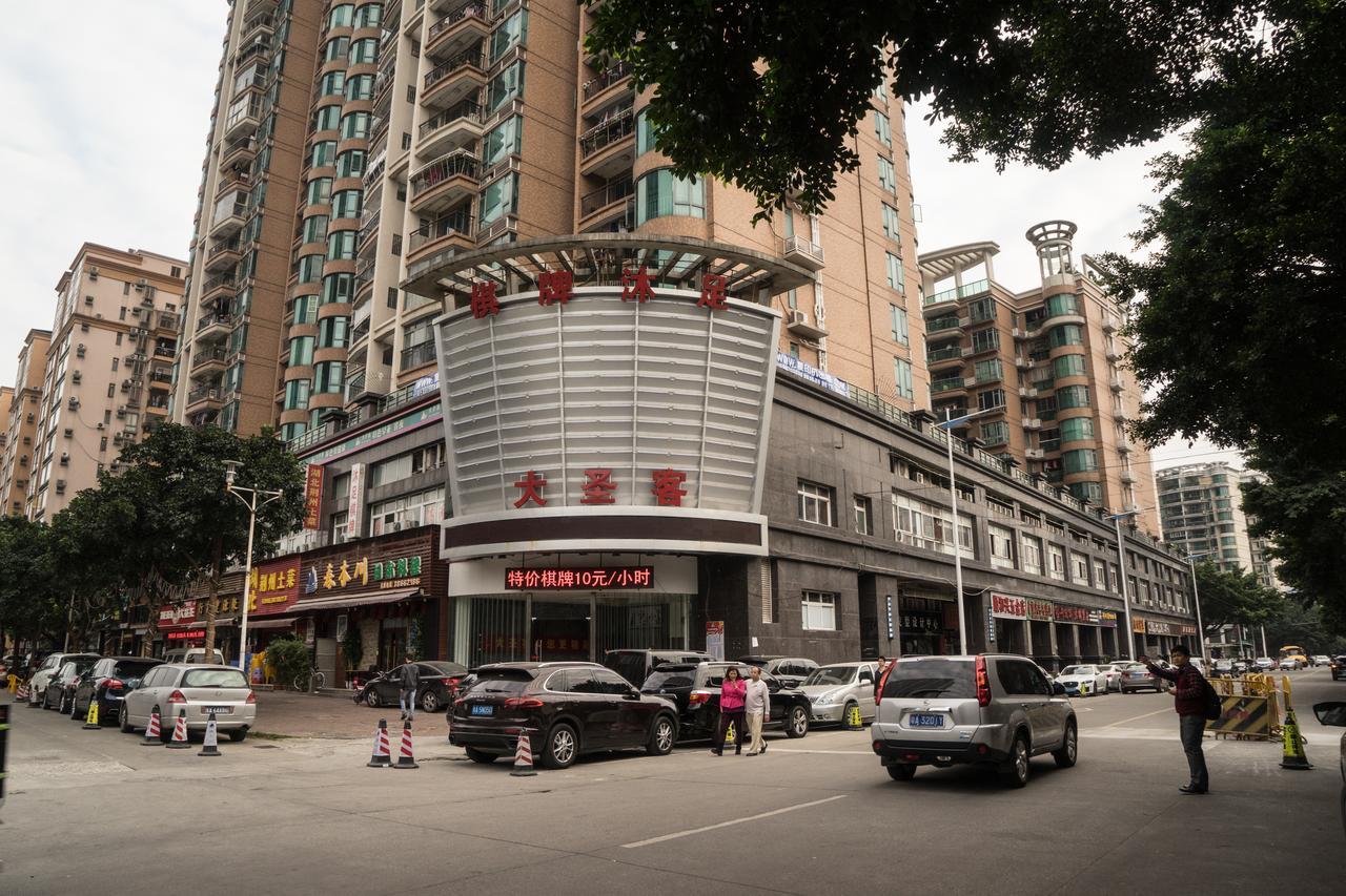 Yo Jia Apart Hotel Kanton Exterior foto