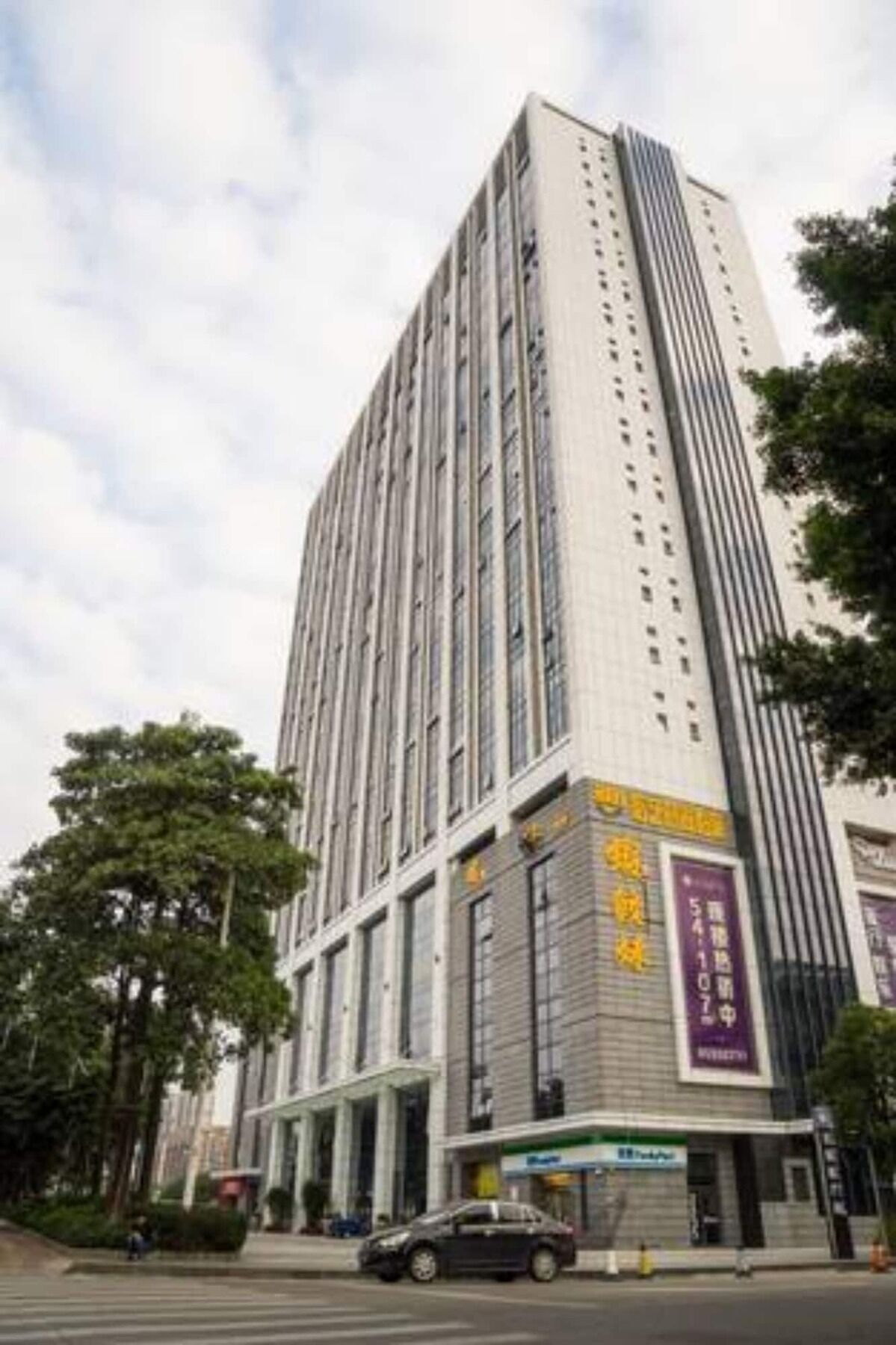 Yo Jia Apart Hotel Kanton Exterior foto